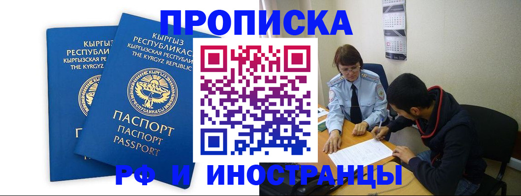 регистрация для школы в Новопавловске